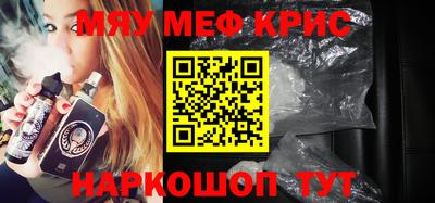 метадон Краснокаменск