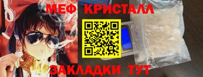 mdma Краснодар