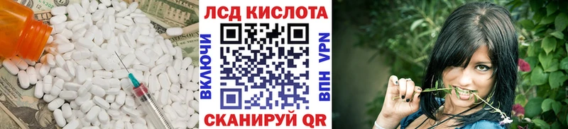 blacksprut ССЫЛКА  darknet состав  LSD-25 экстази ecstasy  Прохладный 