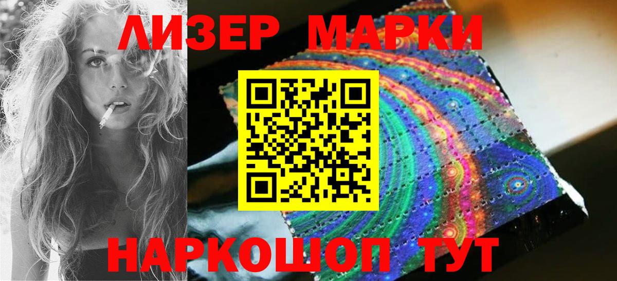 LSD-25 экстази кислота  Вход с VPN  Прохладный  LSD-25 экстази ecstasy 