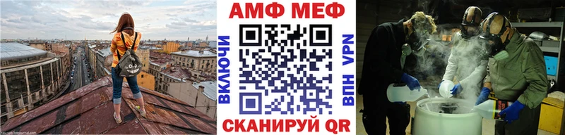 МЕТАМФЕТАМИН винт  купить наркотик  Прохладный 