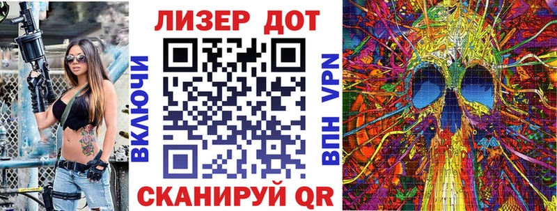 купить закладку  Прохладный  Марки NBOMe 1,5мг 