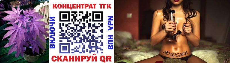 KRAKEN как войти  Прохладный  ТГК жижа 