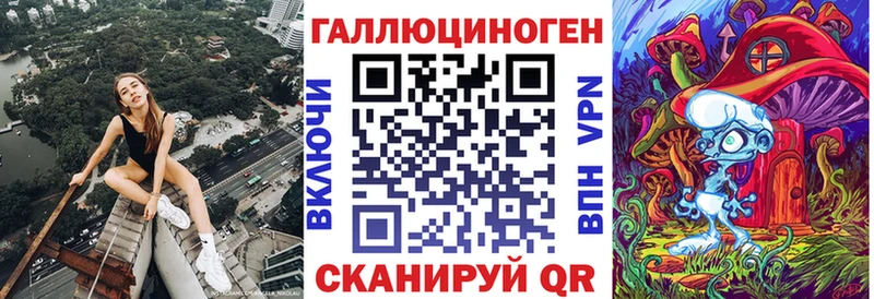 гидра маркетплейс  Прохладный  Псилоцибиновые грибы GOLDEN TEACHER  хочу  
